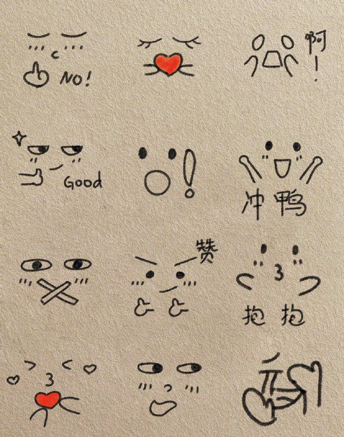 一些关于表达情绪的小表情手帐涂鸦__财经头条