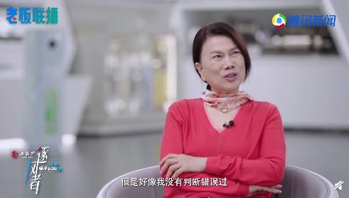 董明珠：我没有判断错误过，任何项目都不会选错，是执行力不够的问题休闲区蓝鸢梦想 - Www.slyday.coM