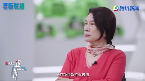 董明珠：我没有判断错误过，任何项目都不会选错，是执行力不够的问题休闲区蓝鸢梦想 - Www.slyday.coM