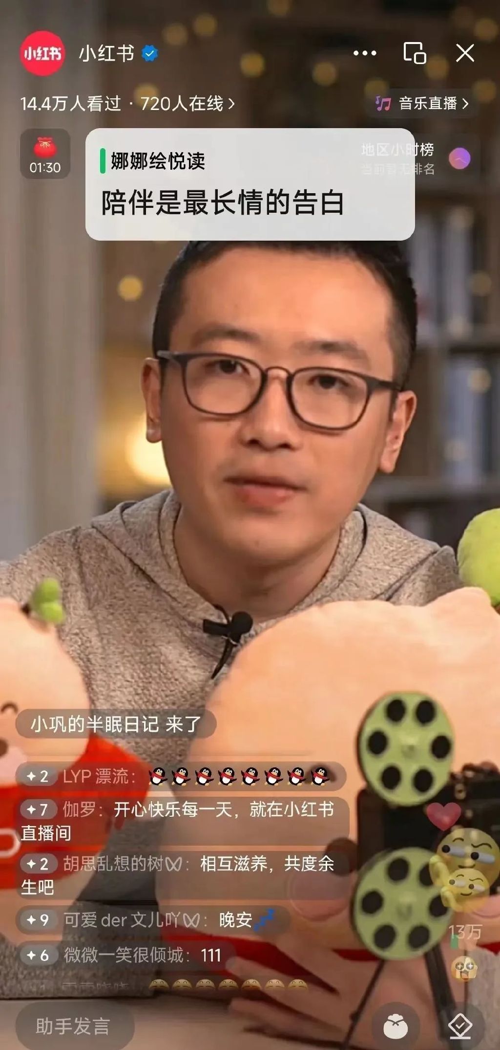小红书遇劫:估值几乎腰斩,涉诉关系超过200条!__财经头条