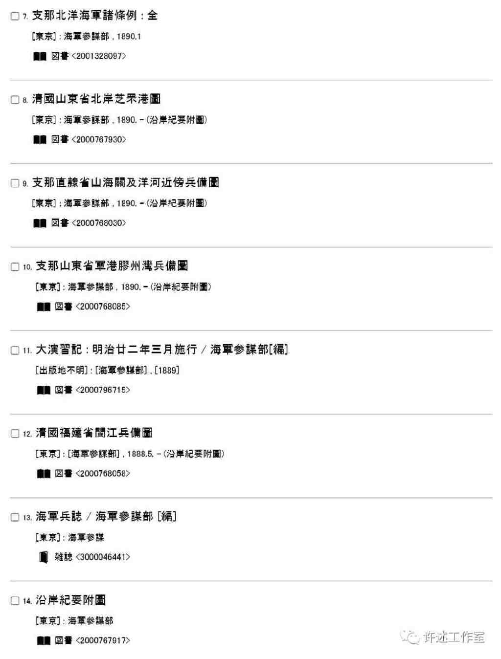 经常挑衅我国的美军第7舰队,都是什么人在船上指挥休闲区蓝鸢梦想 - Www.slyday.coM 经常挑衅我国的美军第7舰队,都是什么人在船上指挥休闲区蓝鸢梦想 - Www.slyday.coM