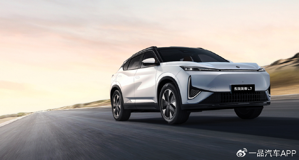 12万带来超2000km续航 东风风神l7 能成为品牌的"攻城锤"吗-新浪汽车