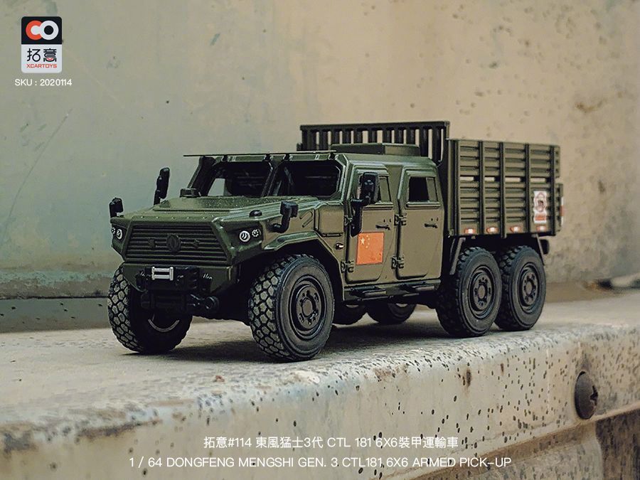 第三代猛士ctl181装甲运输车合金成品模型上市_高清图集_新浪网