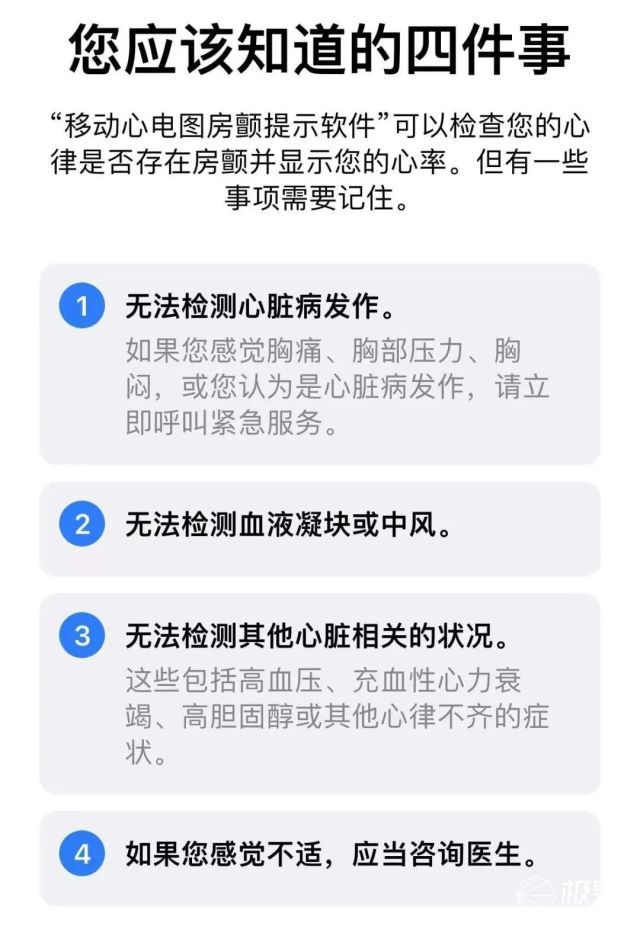 苹果手表「心电图」功能解锁，支持4款机型，快来看你的能不能用休闲区蓝鸢梦想 - Www.slyday.coM
