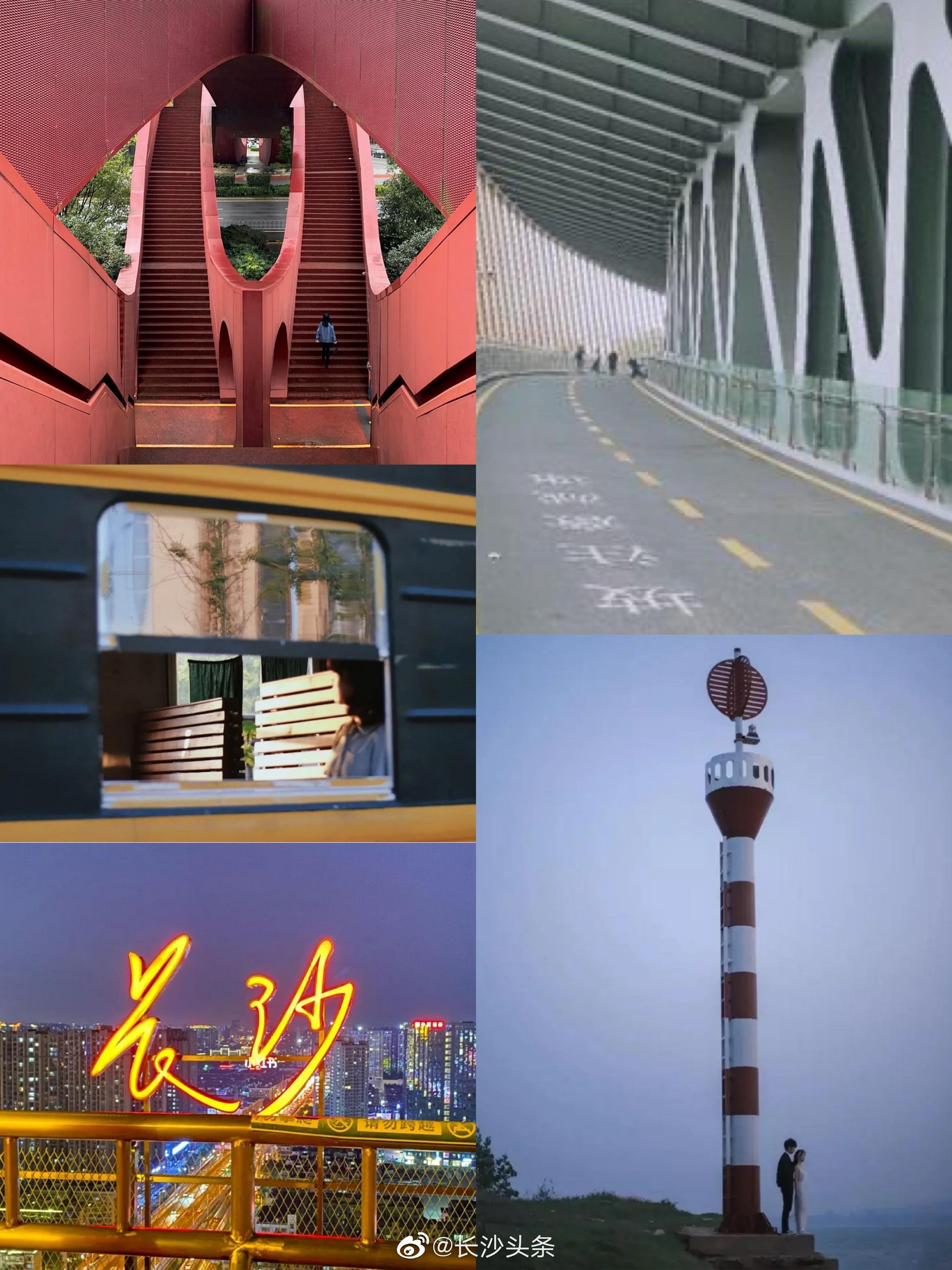 超带感长沙拍照宝藏打卡地