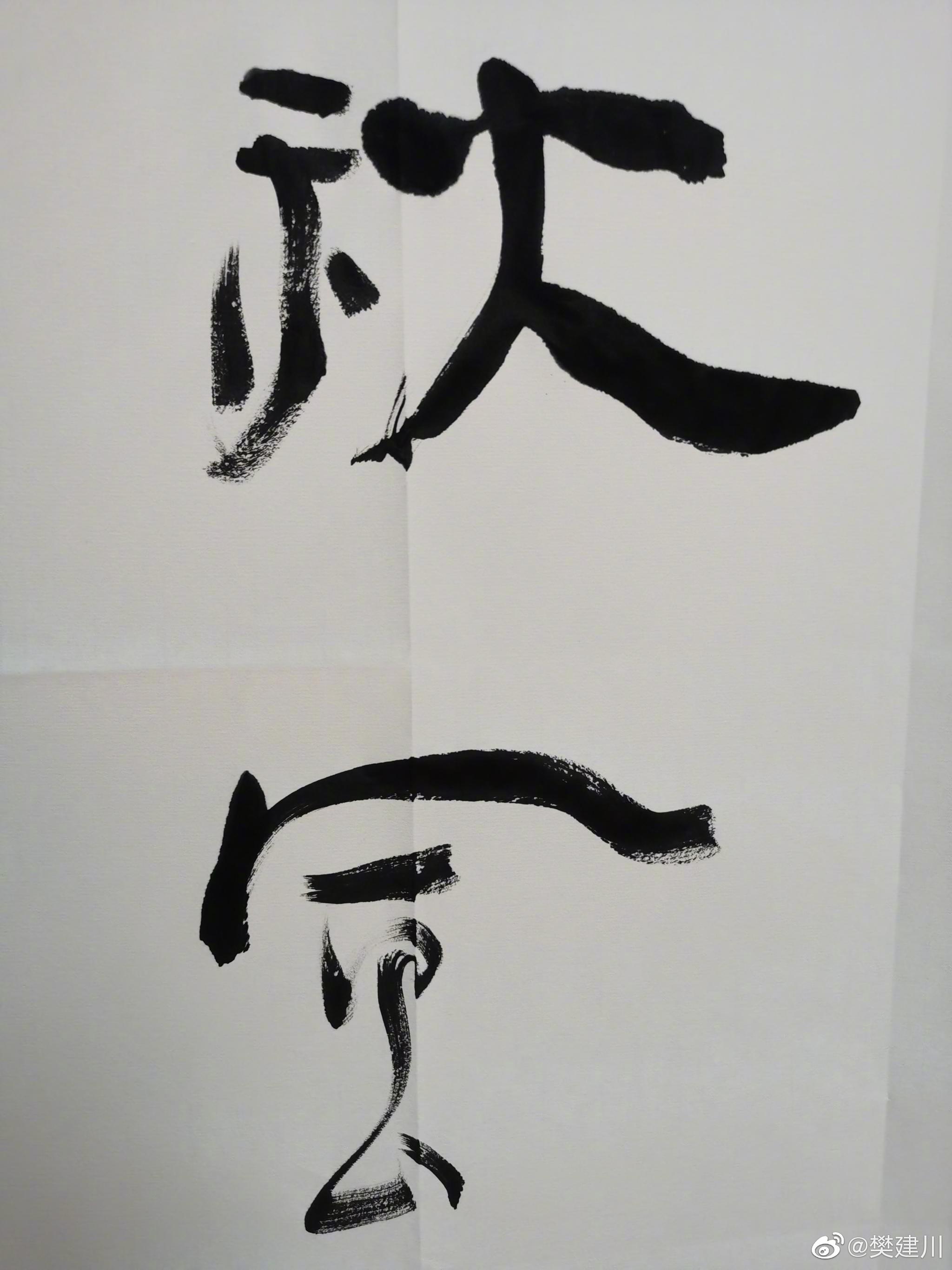 写起耍:秋风秋雨愁煞人敬录秋瑾女侠诗句