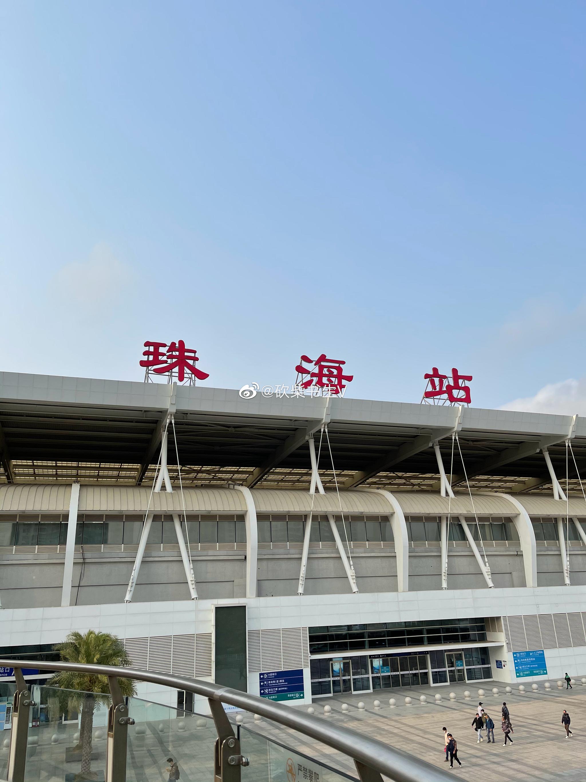 第二次来珠海了,珠海火车站就在拱北口岸旁边,对面就是澳门