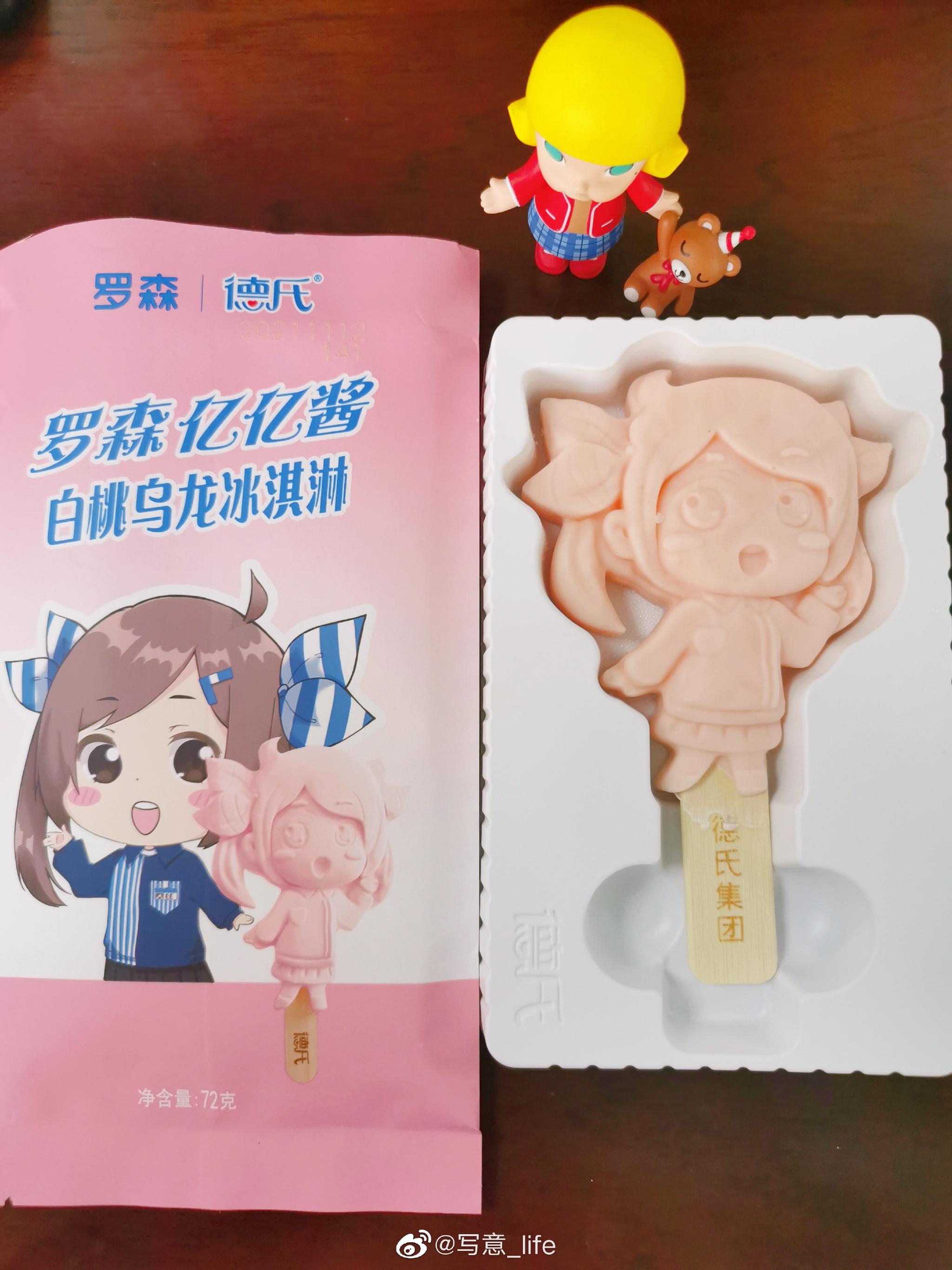 这就是我心心念念的便利店美食——罗森与德氏冷饮联名的联名雪糕