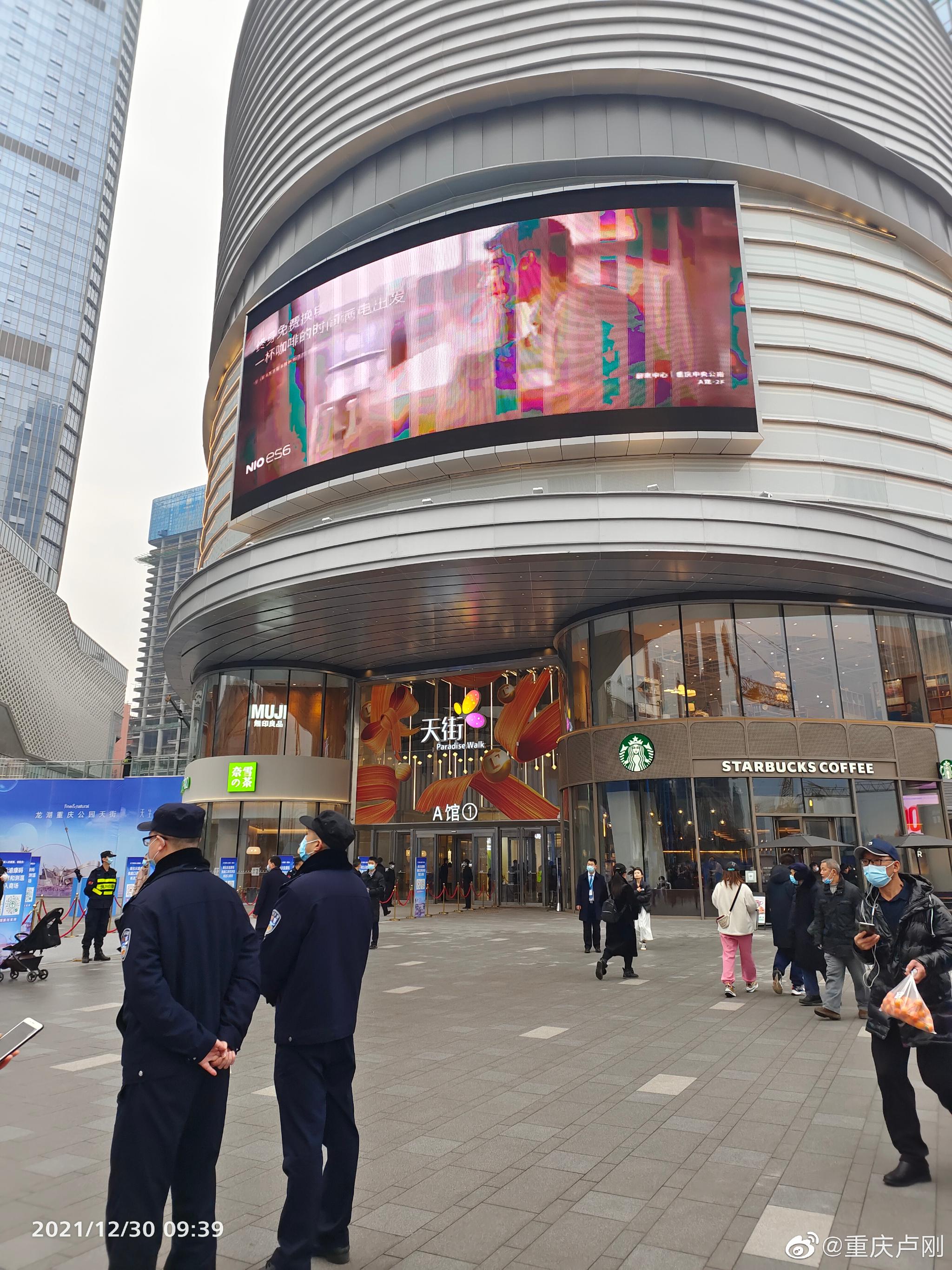 重庆中央公园的龙湖天街开业了,今天又是好多人_高清图集_新浪网