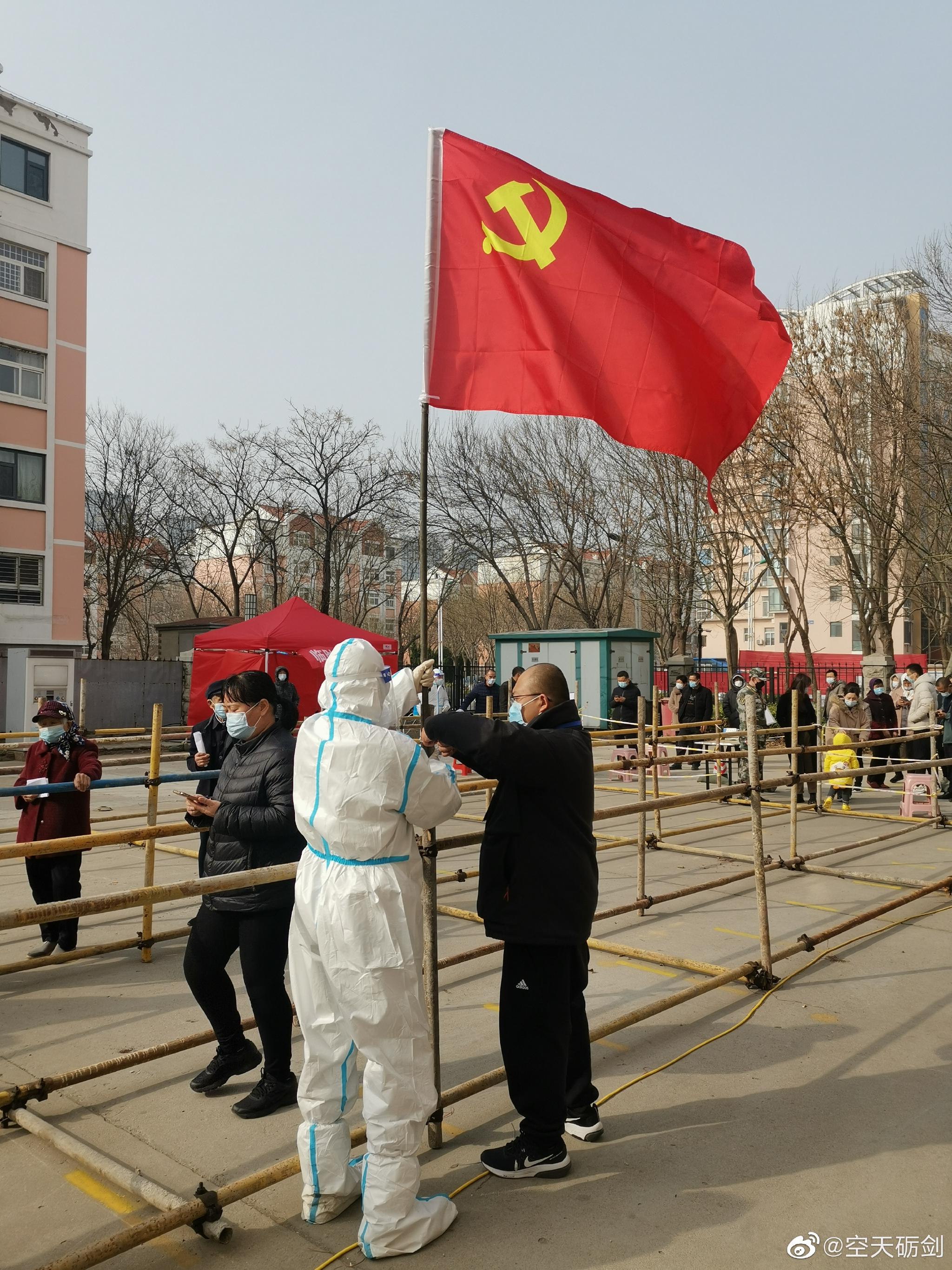 党旗在疫情防控一线高高飘扬