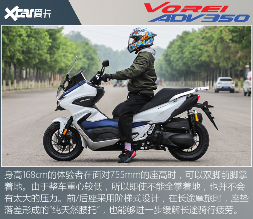 安全配置拉满试大阳v锐adv350tcs版