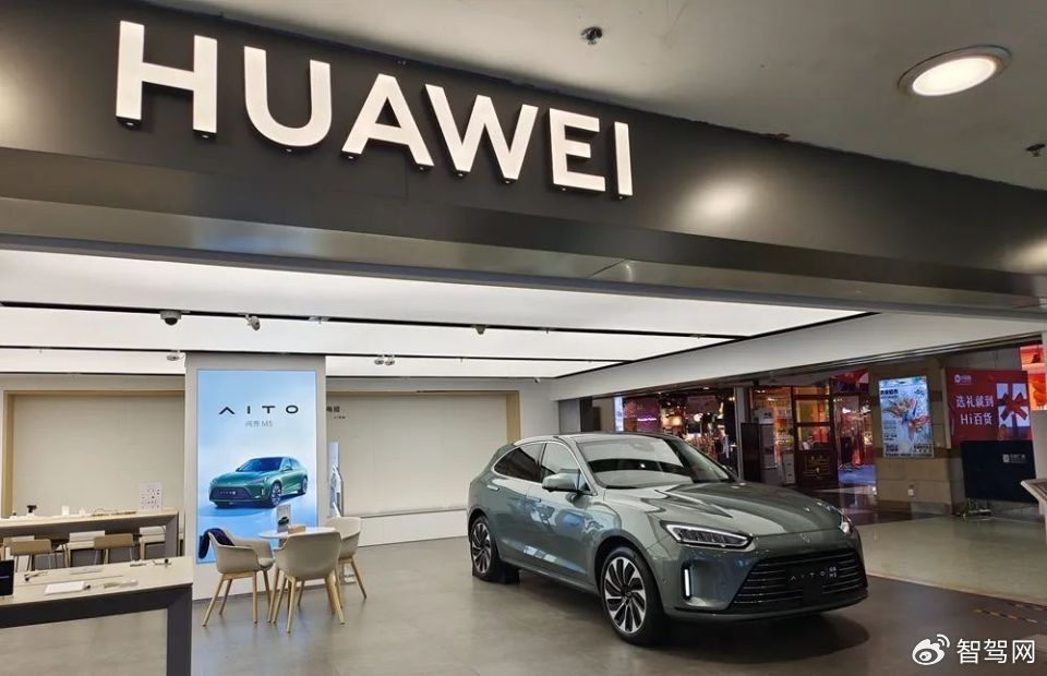 华为与北汽蓝谷享界首款车6月上市hi模式与东风猛士结盟