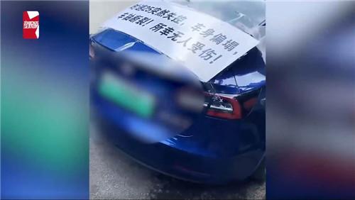 又出事了？车身偏塌，车轴断裂！南宁一特斯拉车身挂横幅维权休闲区蓝鸢梦想 - Www.slyday.coM