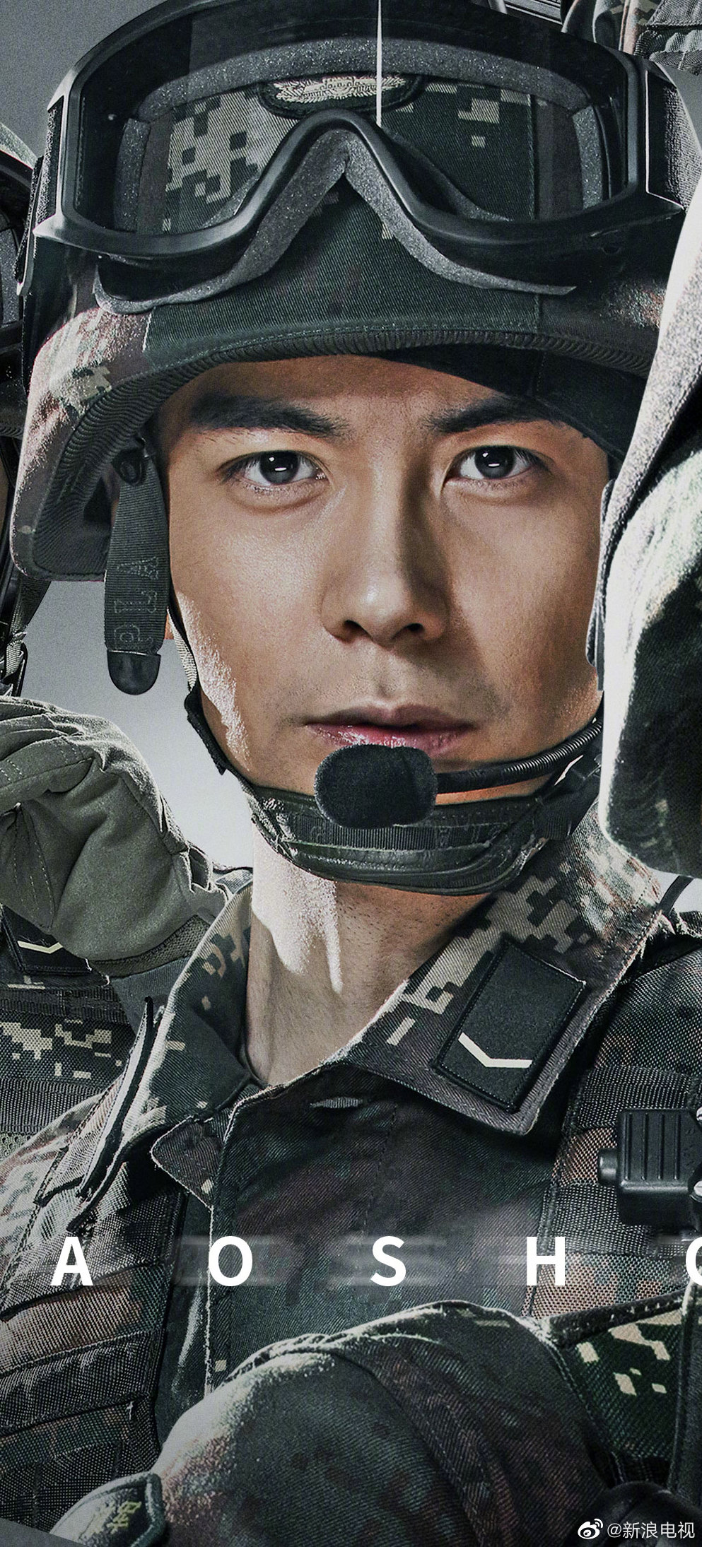 《号手就位》八一海报中曝光的 和 造型_高清图集_新浪网