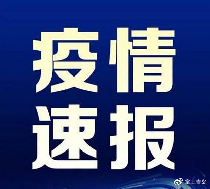 北京朝阳区新增5名新冠核酸检测阳性，均与望京SOHO一服装店有关休闲区蓝鸢梦想 - Www.slyday.coM