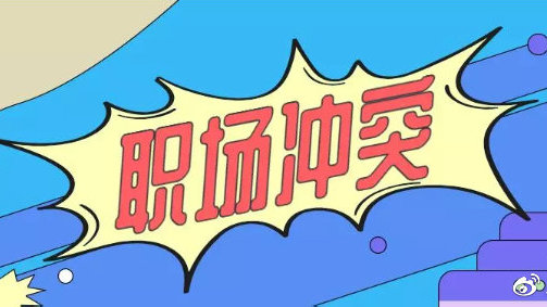 撕毁 68f6-2af042d23577b9f48df29bf75d88b6a1.jpg