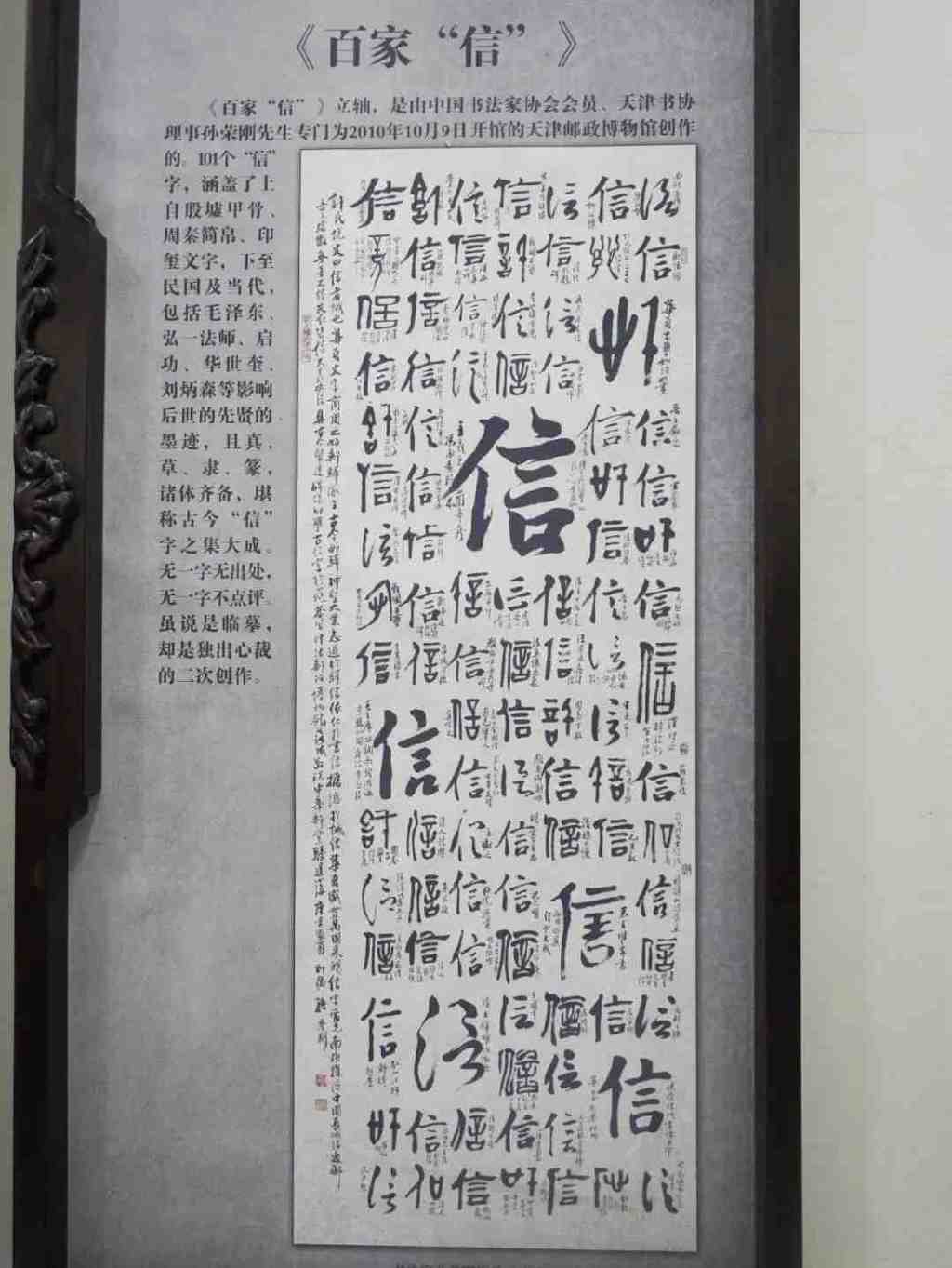 三行情书、林徽因花纹书信……你可以永远相信华夏书信的美！休闲区蓝鸢梦想 - Www.slyday.coM