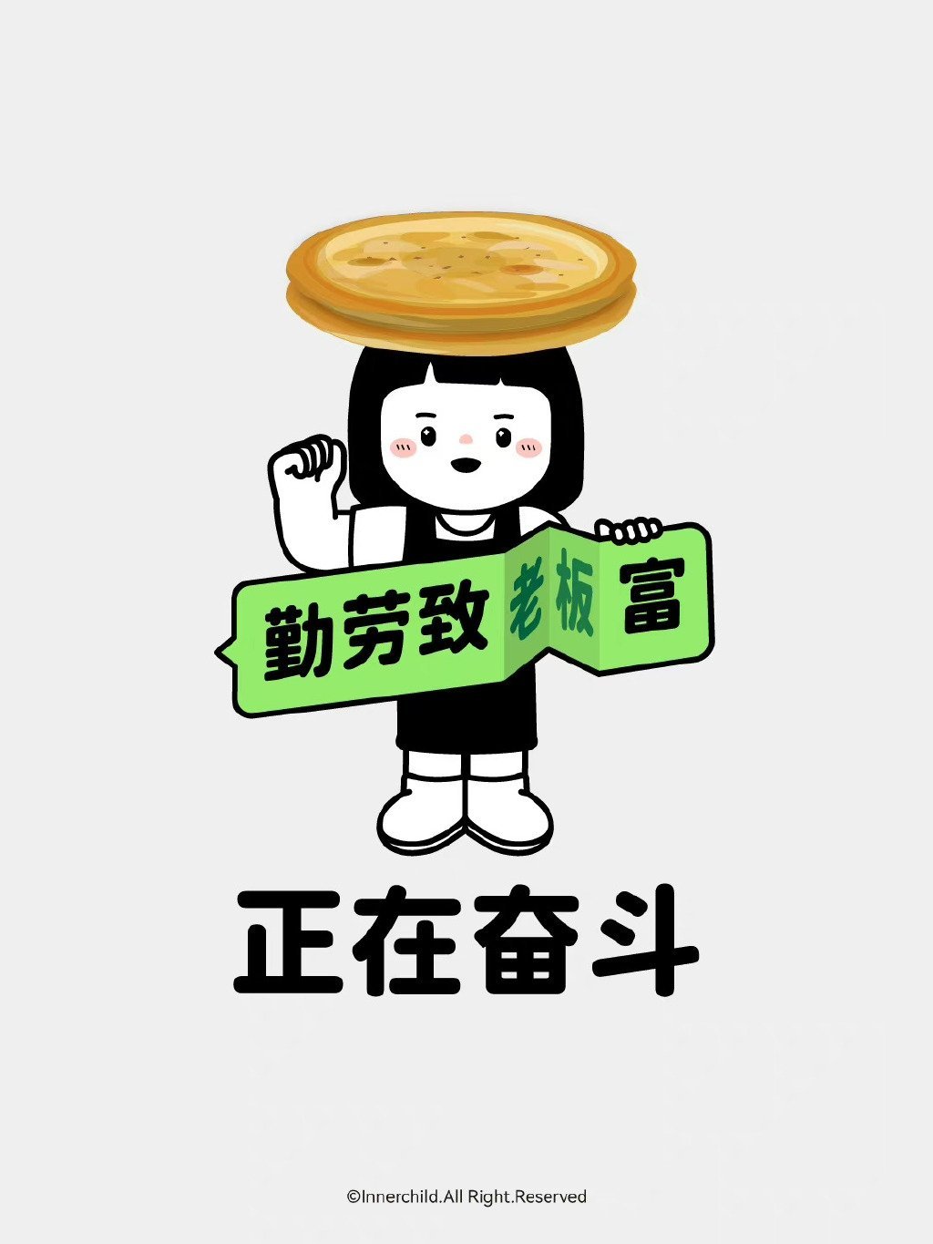 实用打工人朋友圈背景图