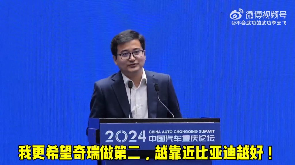 比亚迪李云飞放狠话：反对拉踩式营销，20万元起奖励有效线索-比亚迪李总是谁