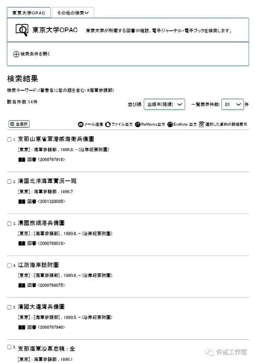 经常挑衅我国的美军第7舰队,都是什么人在船上指挥休闲区蓝鸢梦想 - Www.slyday.coM 经常挑衅我国的美军第7舰队,都是什么人在船上指挥休闲区蓝鸢梦想 - Www.slyday.coM