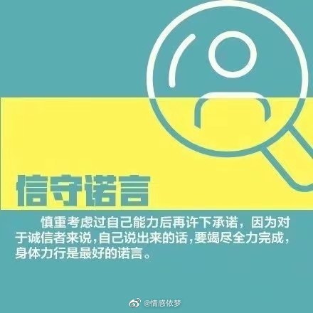 体现有教养的9个细节,让你更受欢迎!__财经头条