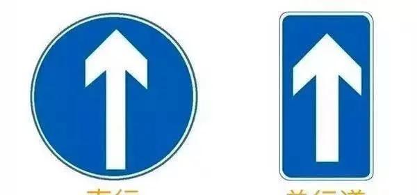 以下5个标志不认识的请不要开车，否则上一次路12分可能就没了