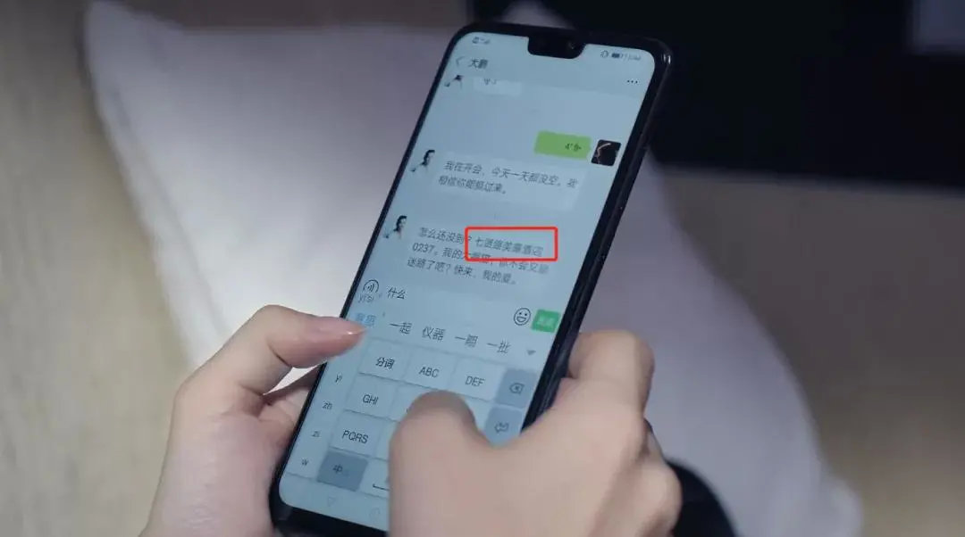 收视率破2，收视排名第二！东方卫视终于迎来了年底“逆袭大剧”休闲区蓝鸢梦想 - Www.slyday.coM