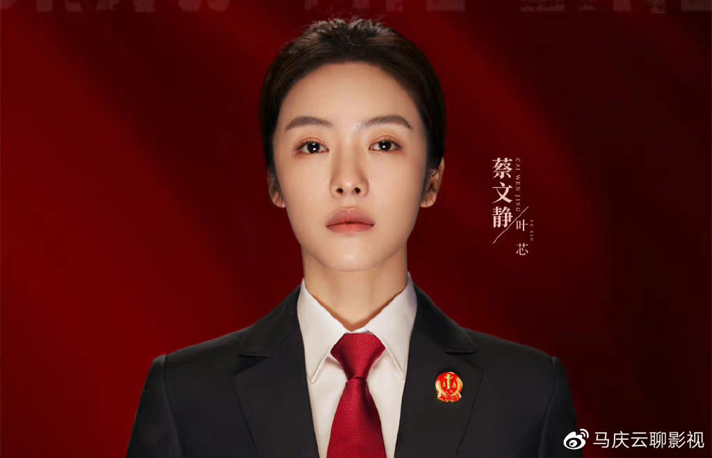 网曝《底线》定档,靳东成毅双男主,女主蔡文静,司法题材休闲区蓝鸢梦想 - Www.slyday.coM 网曝《底线》定档,靳东成毅双男主,女主蔡文静,司法题材休闲区蓝鸢梦想 - Www.slyday.coM