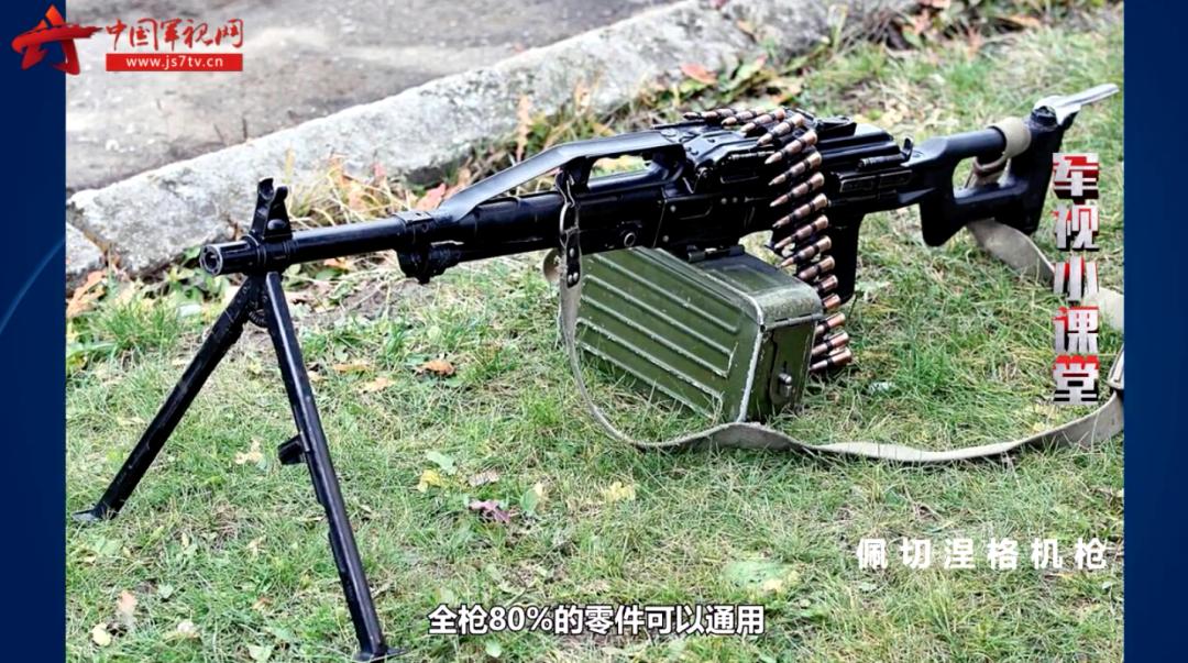 3. pkt/pkmt:是在坦克上用作并列机枪,没有握把和枪托.