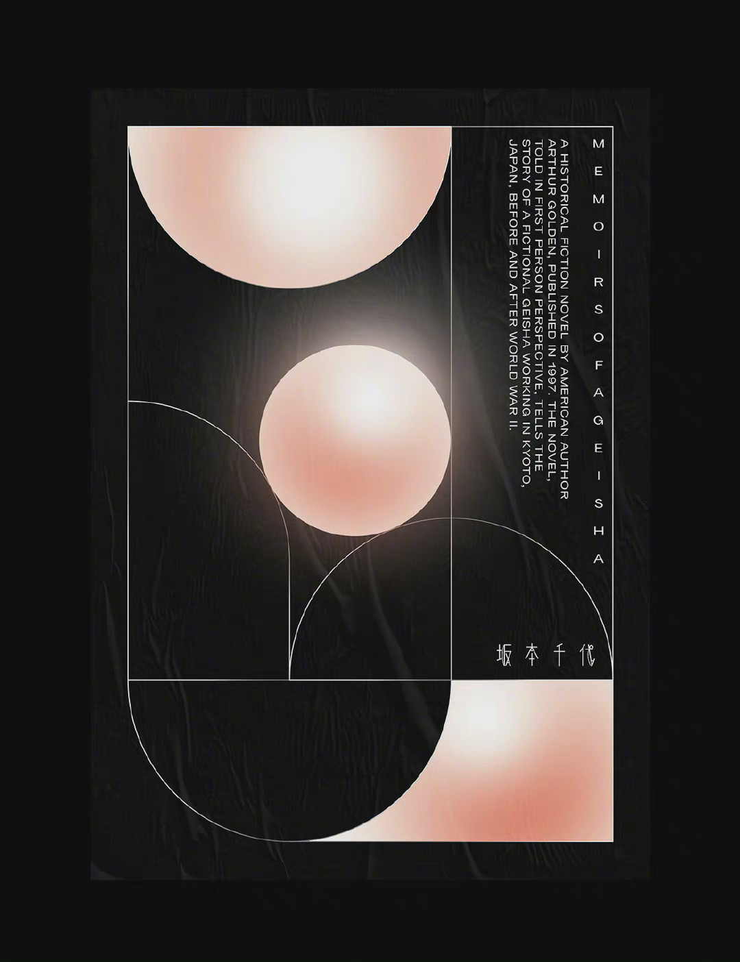 一组实验性海报_高清图集_新浪网