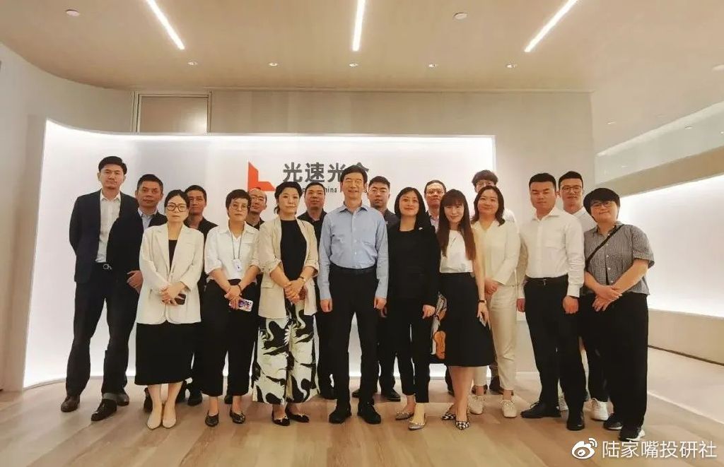 专业引领 合作共赢 | 五牛控股受邀参访光速光合 共同展望科技投资新__财经头条