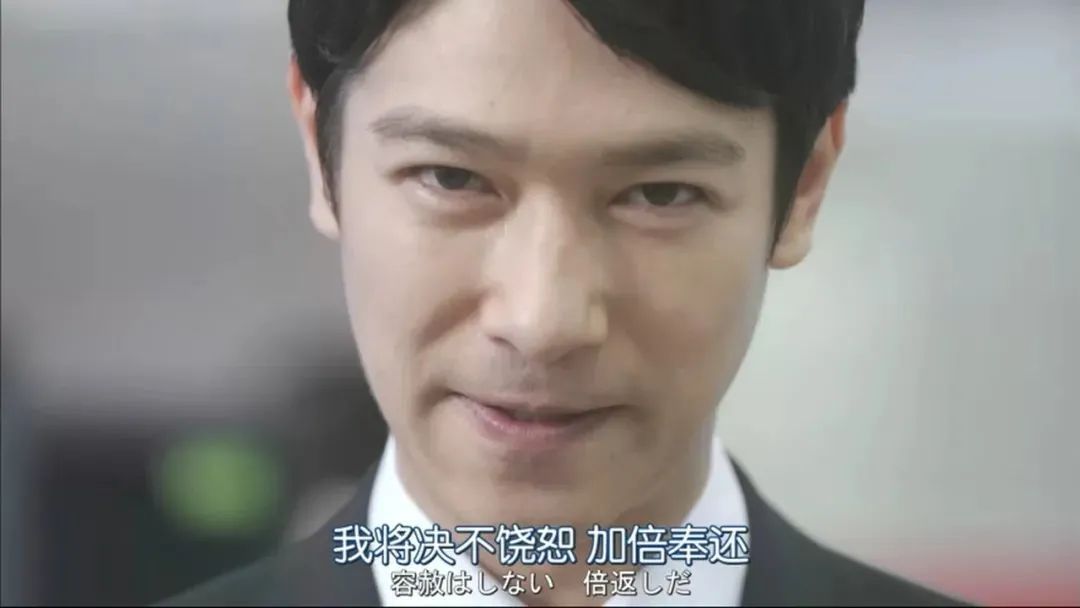 四,以牙还牙,加倍奉还在第一季的结尾,半泽直树虽然揭穿了大和田常务