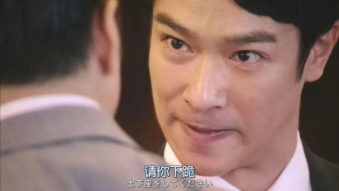 4|半泽直树_新浪新闻