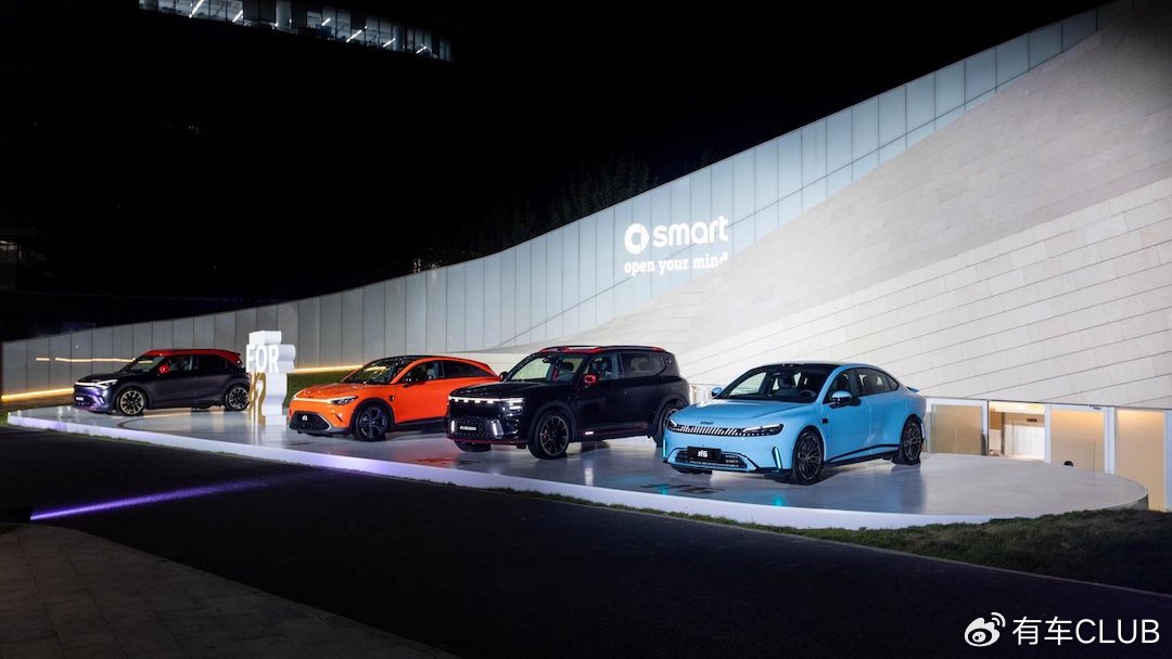 天生爱不同的进化论 从都市精灵到豪华掀背 smart双车登场开启新境|smart精灵6号|概念车|smart精灵2号|北京车展|车型_新浪新闻