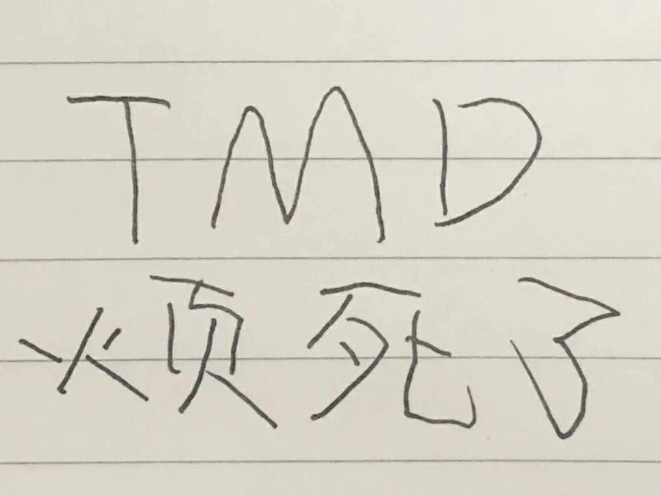 小学生手写表情包 太可爱了!_高清图集_新浪网