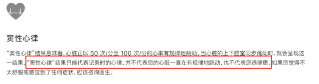 苹果手表「心电图」功能解锁，支持4款机型，快来看你的能不能用休闲区蓝鸢梦想 - Www.slyday.coM