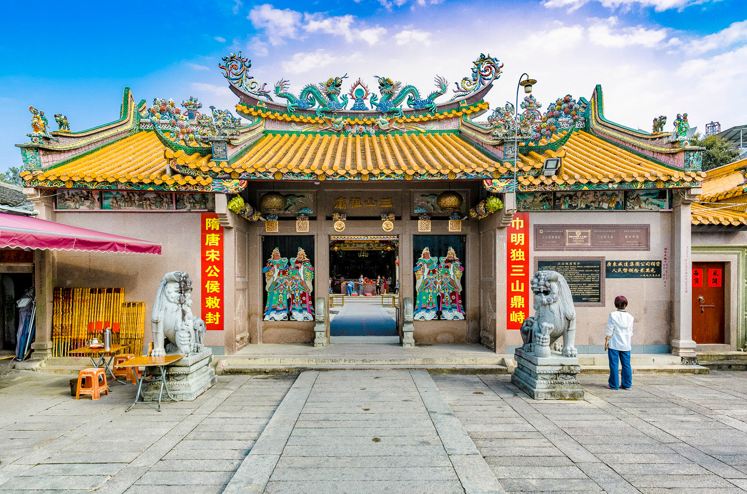 三山国王庙又名三山祖庙,俗称大庙,三山国王是潮汕及台湾潮籍民众所奉