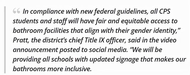 加州你“落后”了！芝加哥所有公立学校取消男女厕所，想去哪“方便”都可以？网友：这真接受不了休闲区蓝鸢梦想 - Www.slyday.coM