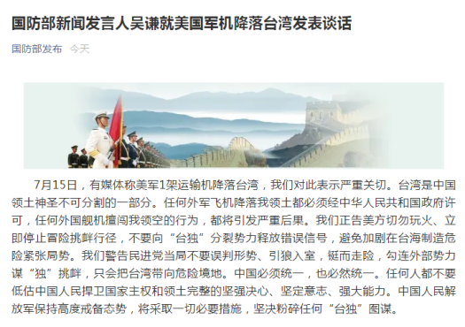 美军方承认涉嫌暗杀海地总统的军人曾接受美军训练休闲区蓝鸢梦想 - Www.slyday.coM