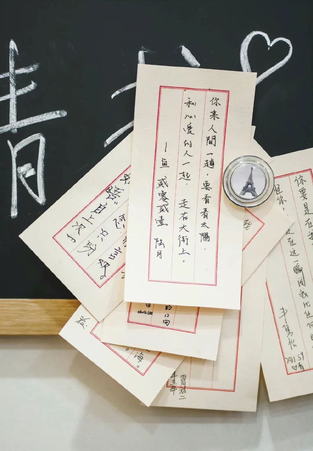 三行情书、林徽因花纹书信……你可以永远相信华夏书信的美！休闲区蓝鸢梦想 - Www.slyday.coM