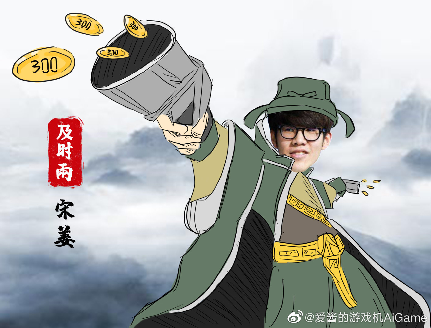 极山好汉中最受爱戴的人物,其为人仗义疏财,江湖上经常有好汉囊中羞涩