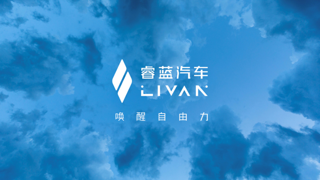 新国际品牌:睿蓝电动汽车首度问世商品首波"供电系统"走线_广西观察