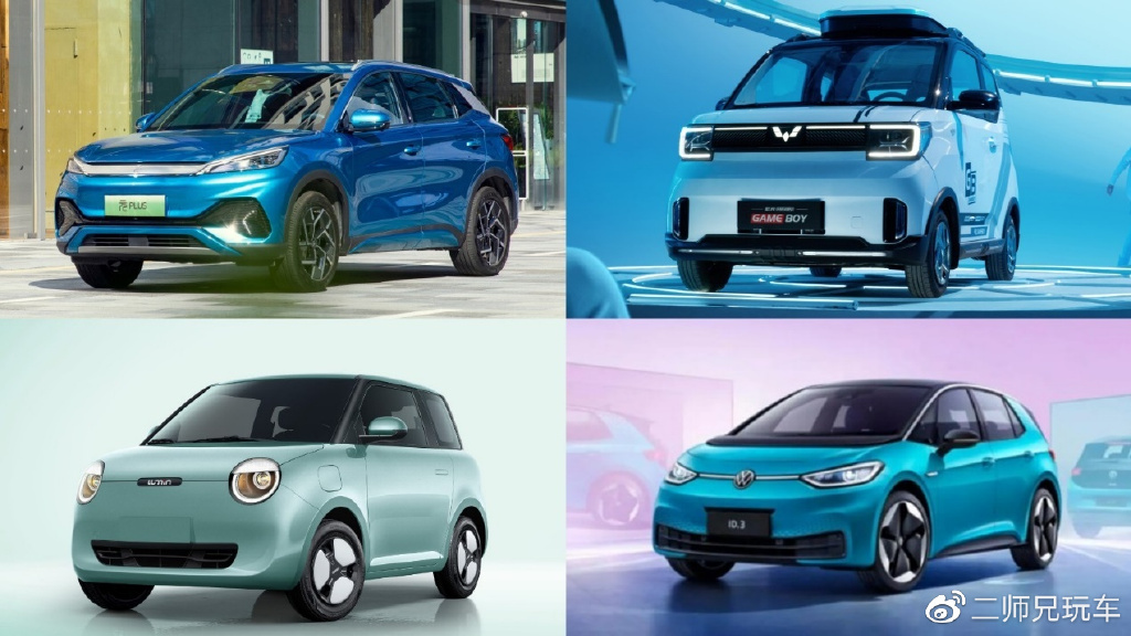 4款适合年轻人的电动车，不贵，实用，你喜欢哪一款？