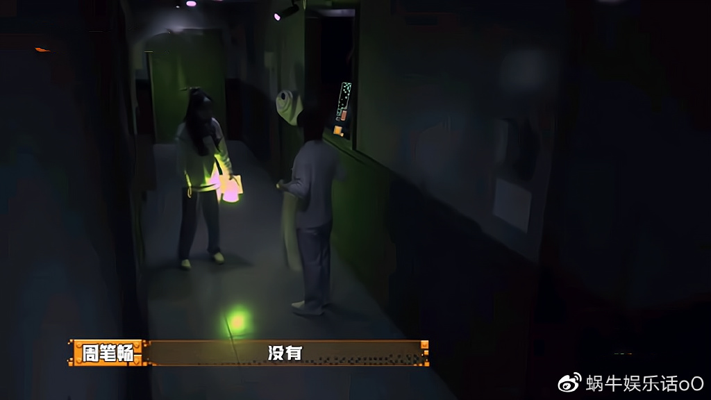 密室大逃脱：“坦克”周笔畅来了，多处细节暴露和杨幂的真实关系休闲区蓝鸢梦想 - Www.slyday.coM