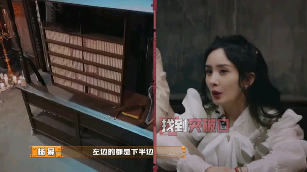 密室大逃脱:杨幂受伤那期播了,多处细节暴露安全隐患,看着就怕休闲区蓝鸢梦想 - Www.slyday.coM 密室大逃脱:杨幂受伤那期播了,多处细节暴露安全隐患,看着就怕休闲区蓝鸢梦想 - Www.slyday.coM