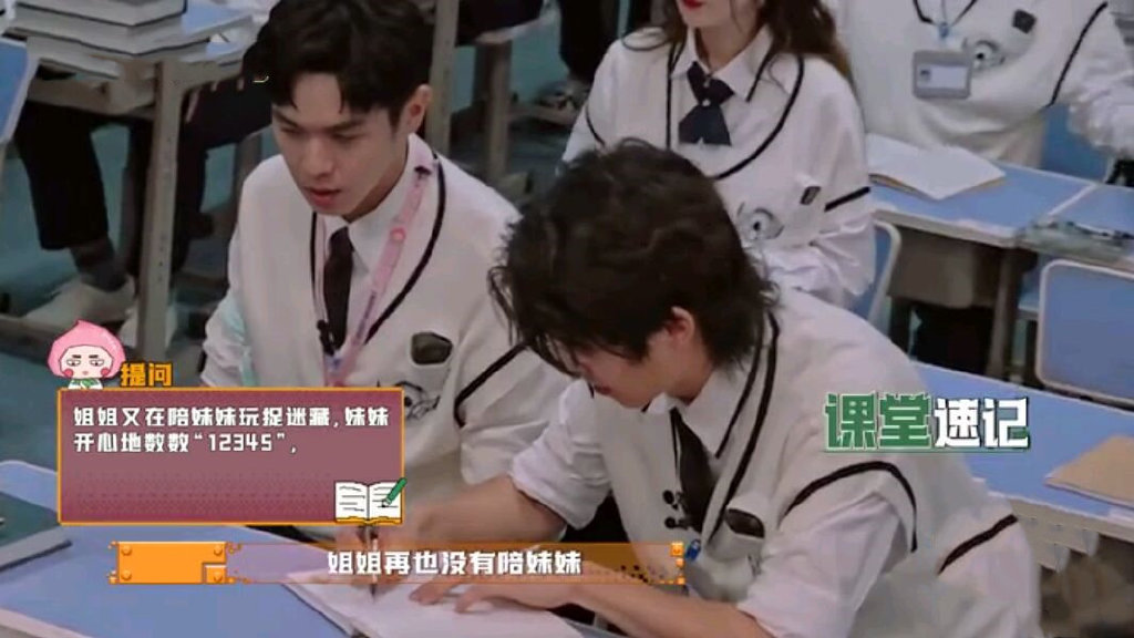 密室大逃脱：“坦克”周笔畅来了，多处细节暴露和杨幂的真实关系休闲区蓝鸢梦想 - Www.slyday.coM