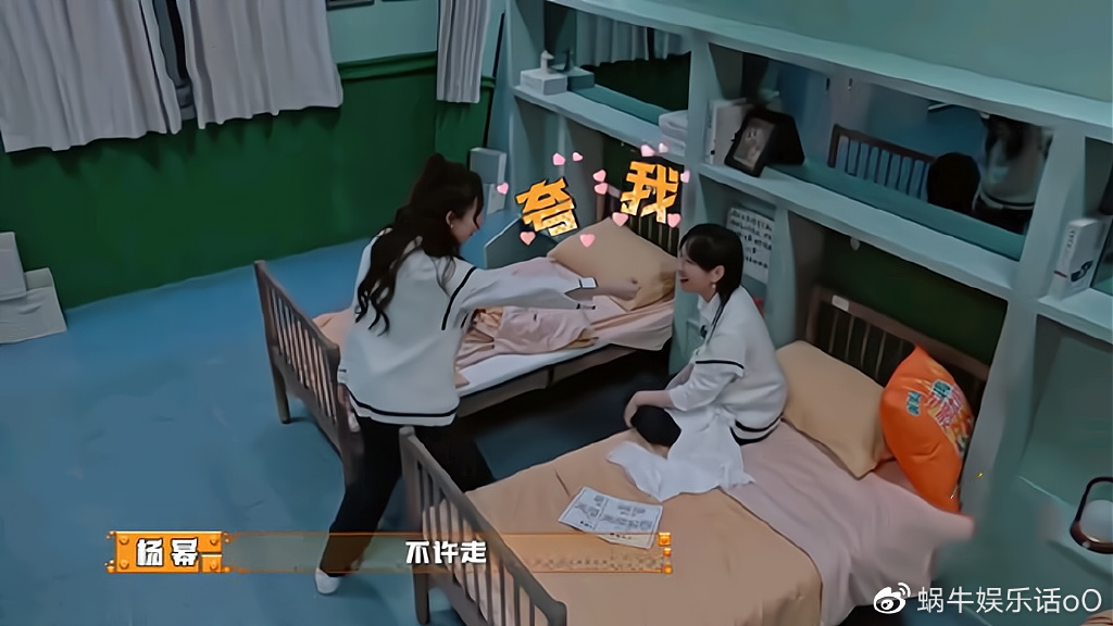 密室大逃脱：“坦克”周笔畅来了，多处细节暴露和杨幂的真实关系休闲区蓝鸢梦想 - Www.slyday.coM