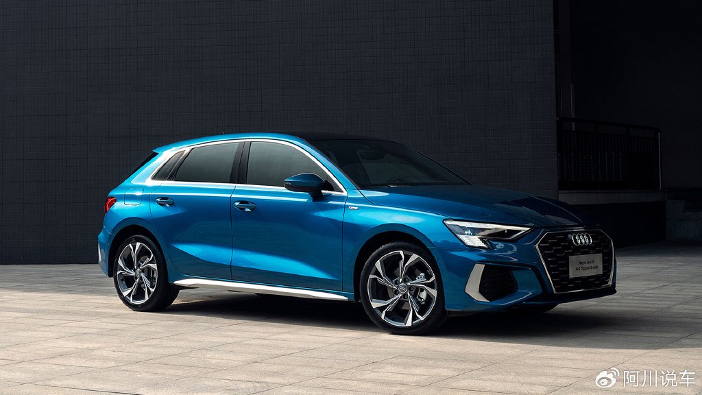 奥迪a3降至1320万起标配主动刹车定速巡航合资a级车价