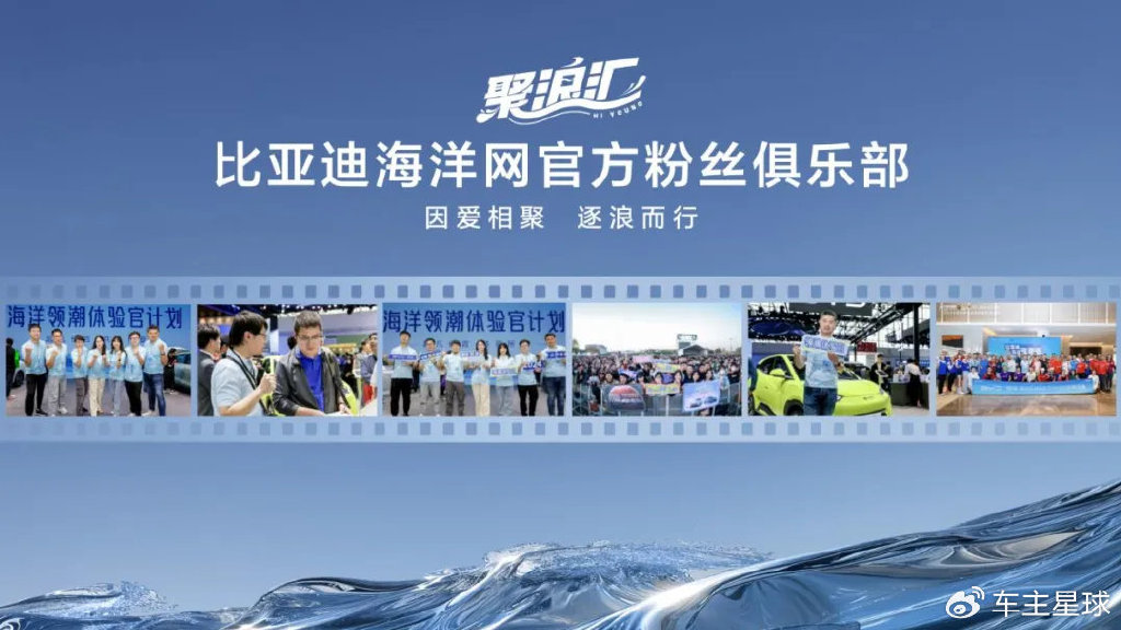 三年累计350万辆，比亚迪海洋网的销量密码是？-比亚迪海外项目 银行卡