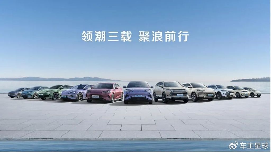 三年累计350万辆，比亚迪海洋网的销量密码是？-比亚迪海外项目 银行卡